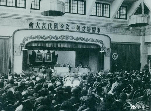 1949年3月24日至4月3日，中国妇女第一次全国代表大会在北平召开。