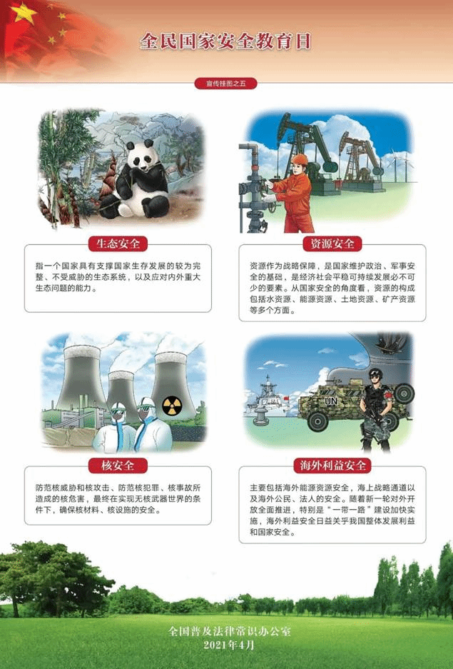 https://imagepphcloud.thepaper.cn/pph/image/126/408/455.jpg